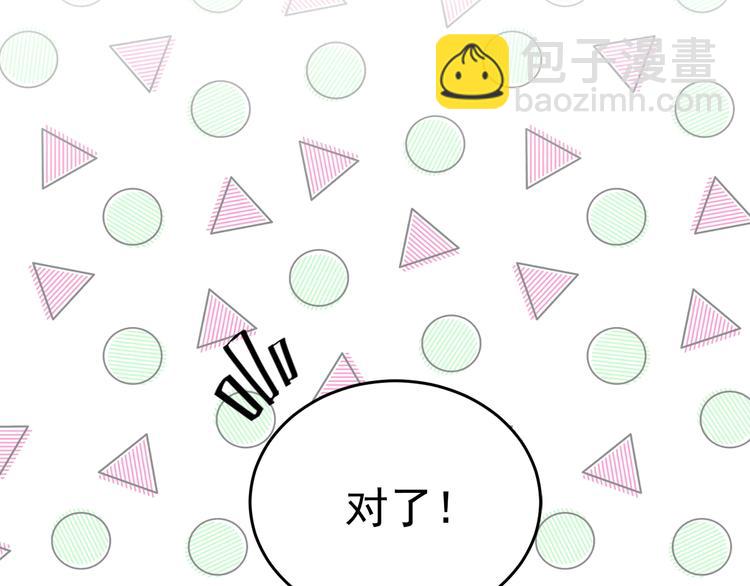 第7话 女王的命令62