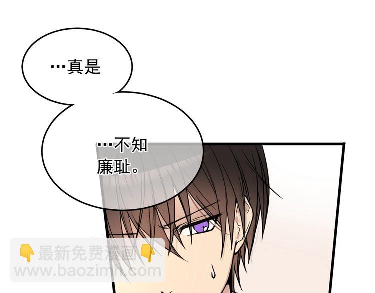 第7话 女王的命令84