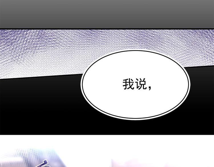 第7话 女王的命令87