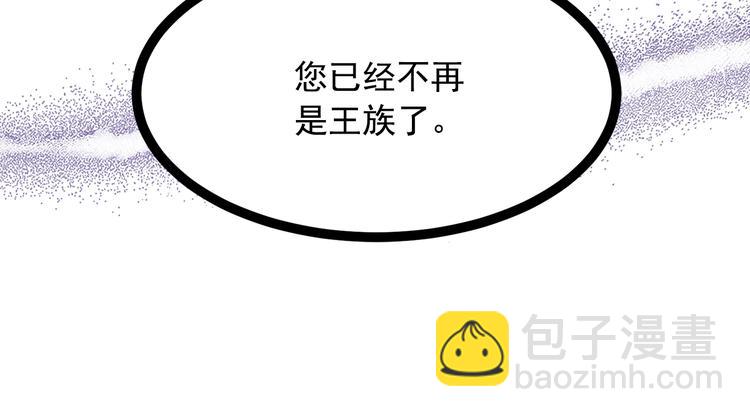 第7话 女王的命令91