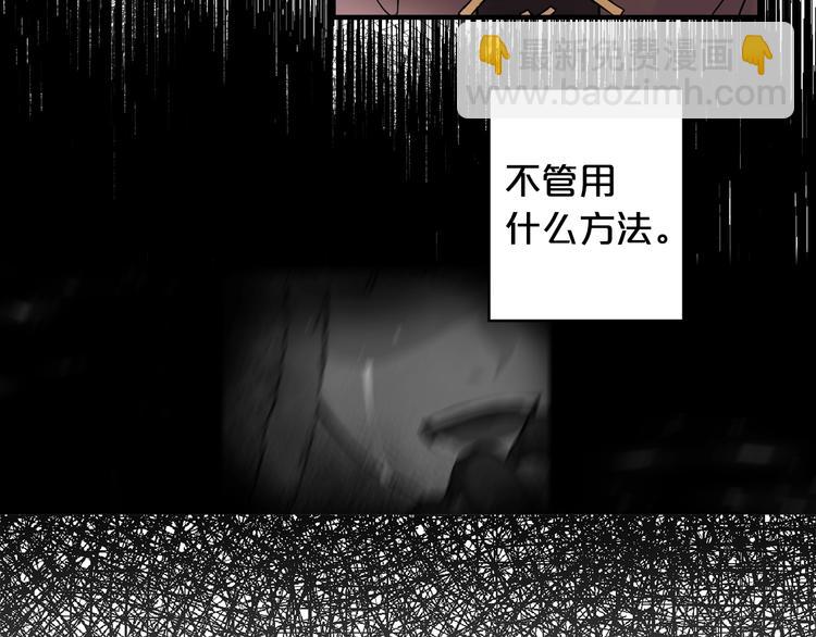 第7话 女王的命令99