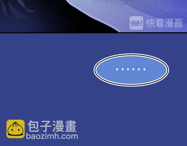 第44话 她不是物品107