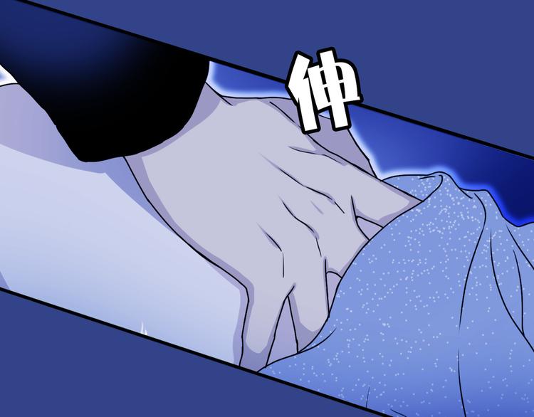 第44话 她不是物品112