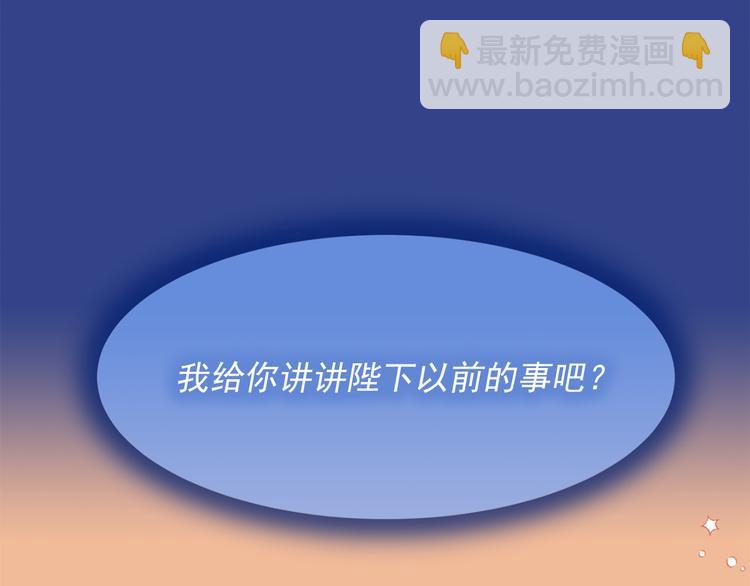 第44话 她不是物品14