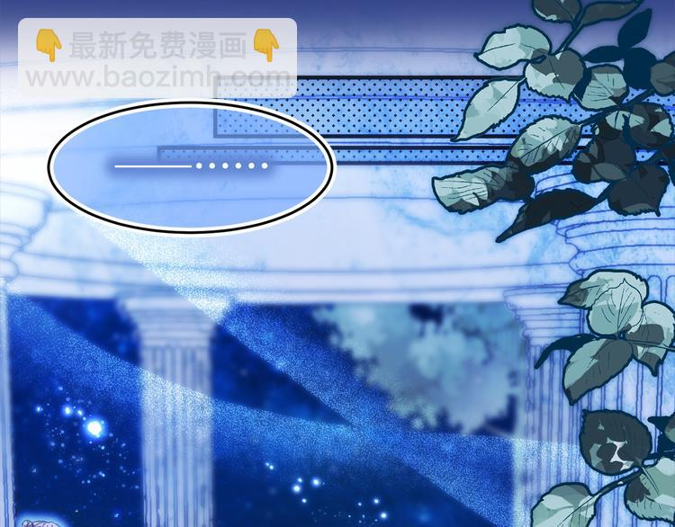 第44话 她不是物品2