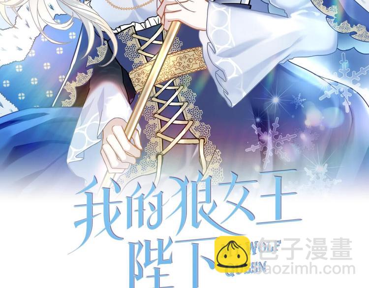 第44话 她不是物品21