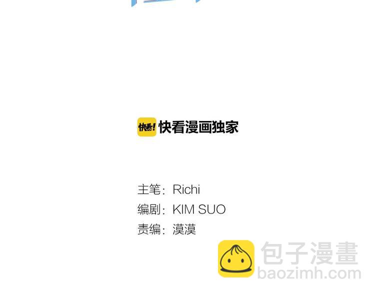 第44话 她不是物品22