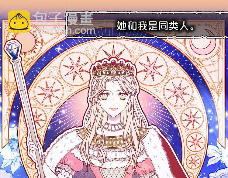 第44话 她不是物品24