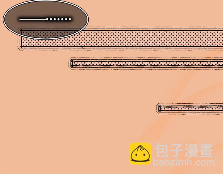 第44话 她不是物品31