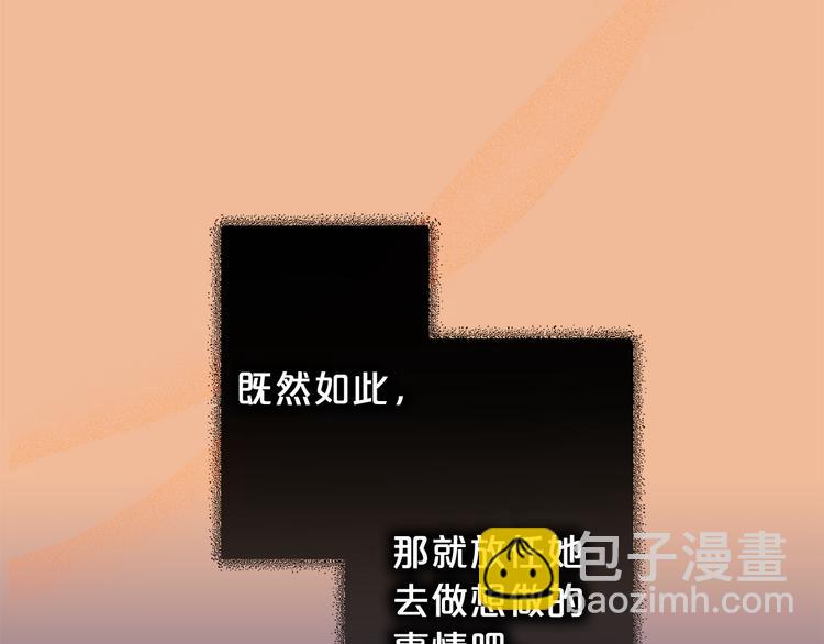 第44话 她不是物品32