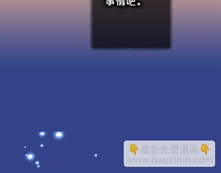 第44话 她不是物品33