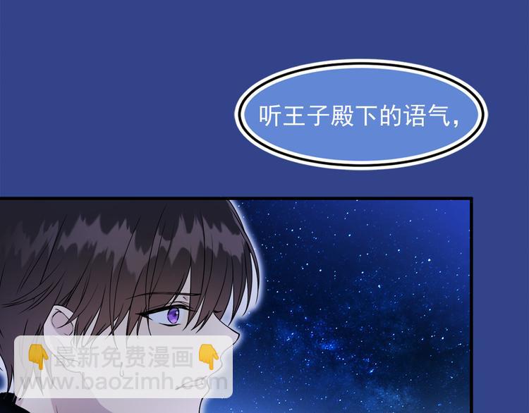 第44话 她不是物品36