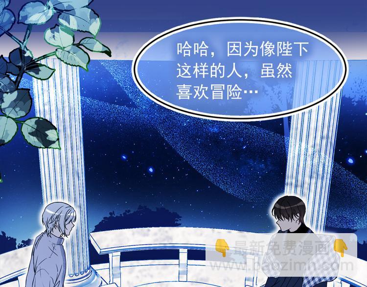 第44话 她不是物品38