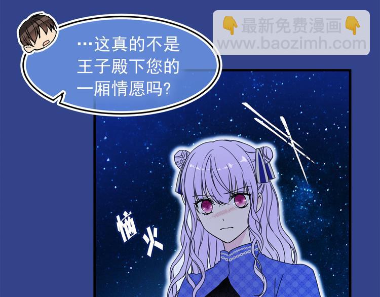 第44话 她不是物品40