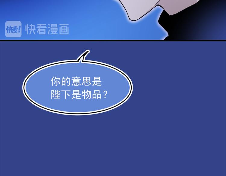 第44话 她不是物品53