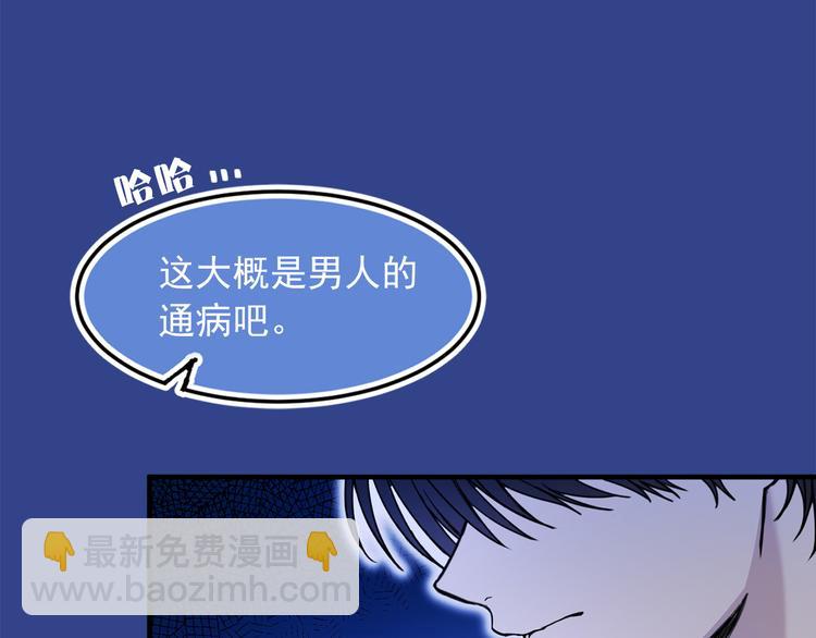 第44话 她不是物品54
