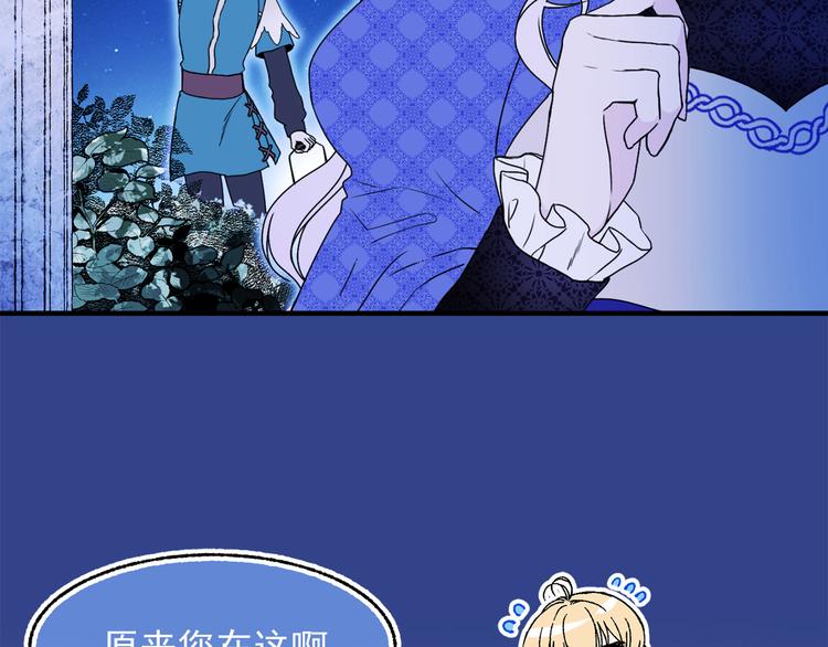 第44话 她不是物品61