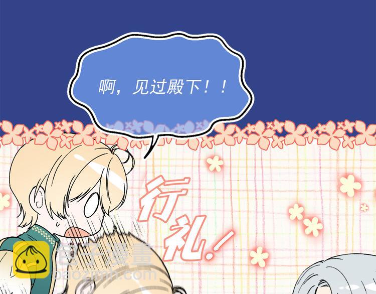 第44话 她不是物品64