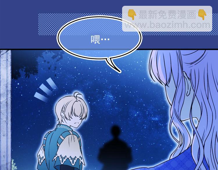 第44话 她不是物品72