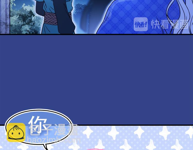 第44话 她不是物品73