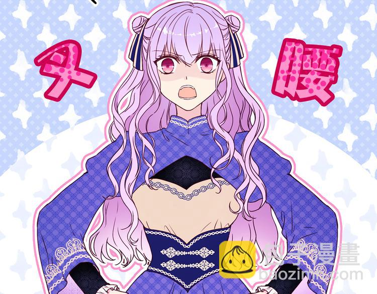 第44话 她不是物品74