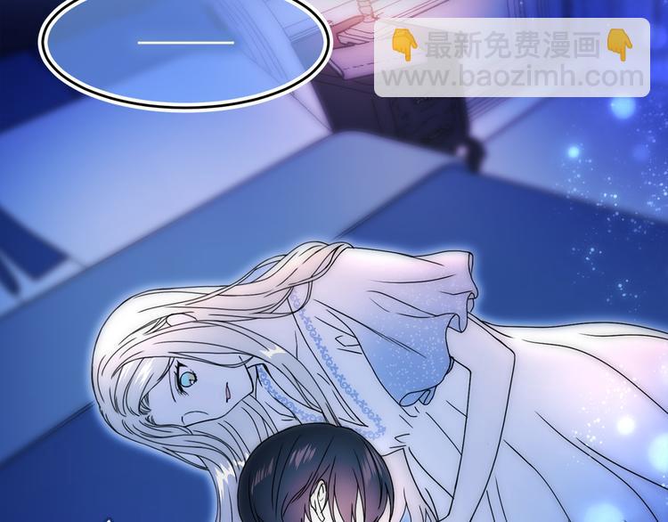 第44话 她不是物品84