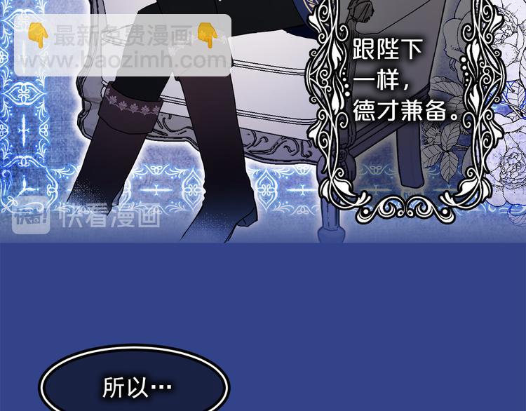 第44话 她不是物品95