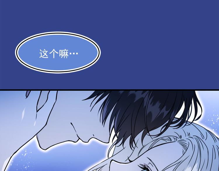 第45话 争风吃醋0
