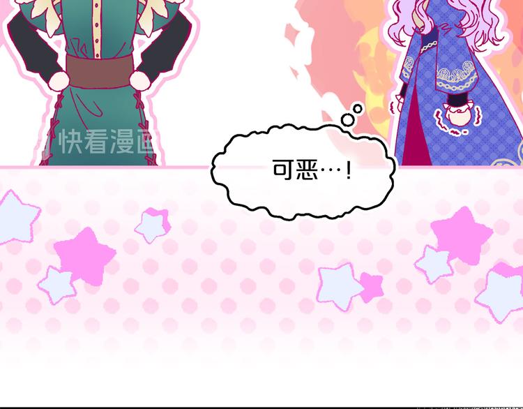第45话 争风吃醋107