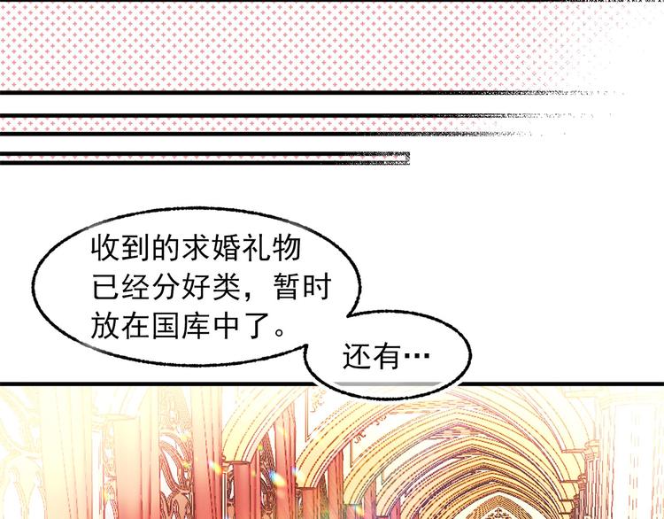 第45话 争风吃醋108