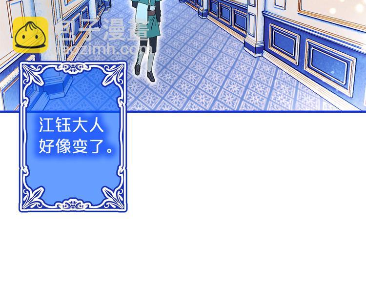 第45话 争风吃醋11