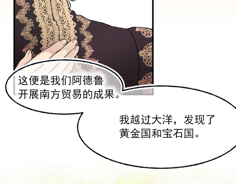 第45话 争风吃醋117