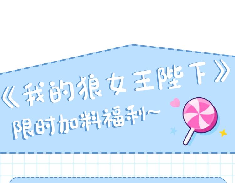 第45话 争风吃醋127