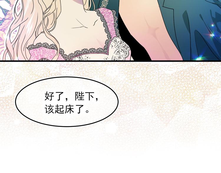 第45话 争风吃醋27
