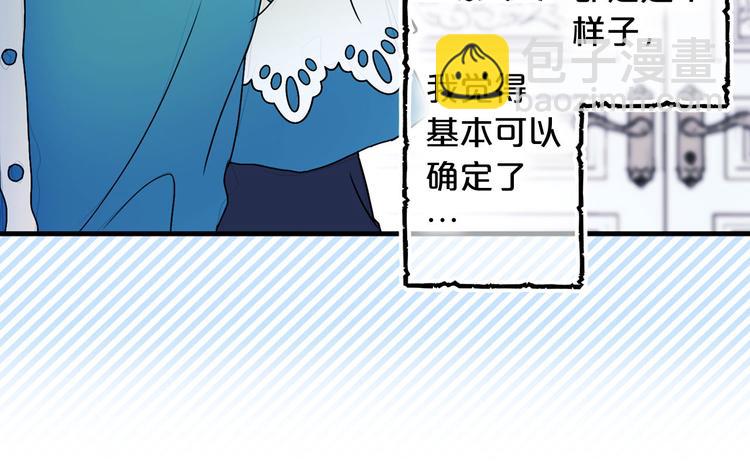 第45话 争风吃醋31