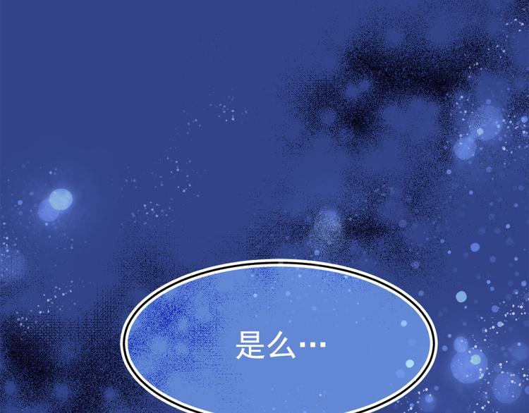 第45话 争风吃醋4