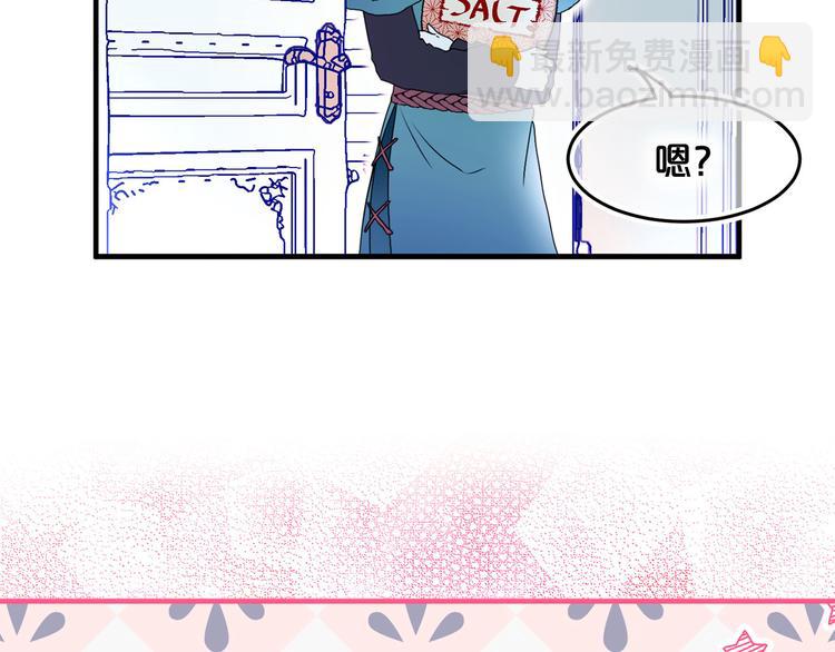 第45话 争风吃醋45