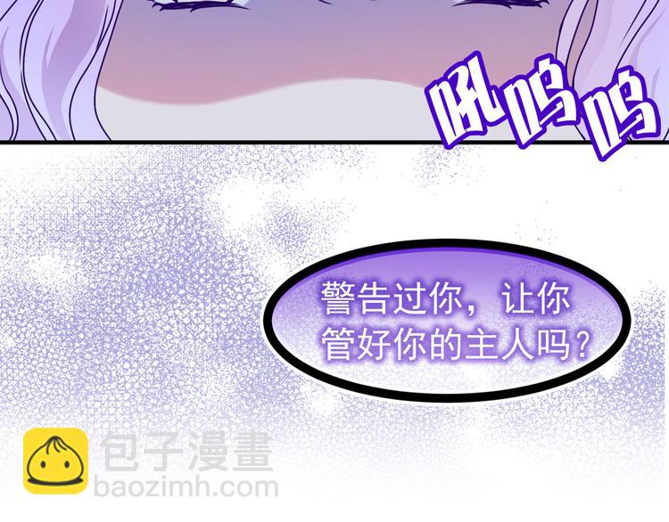 第45话 争风吃醋49