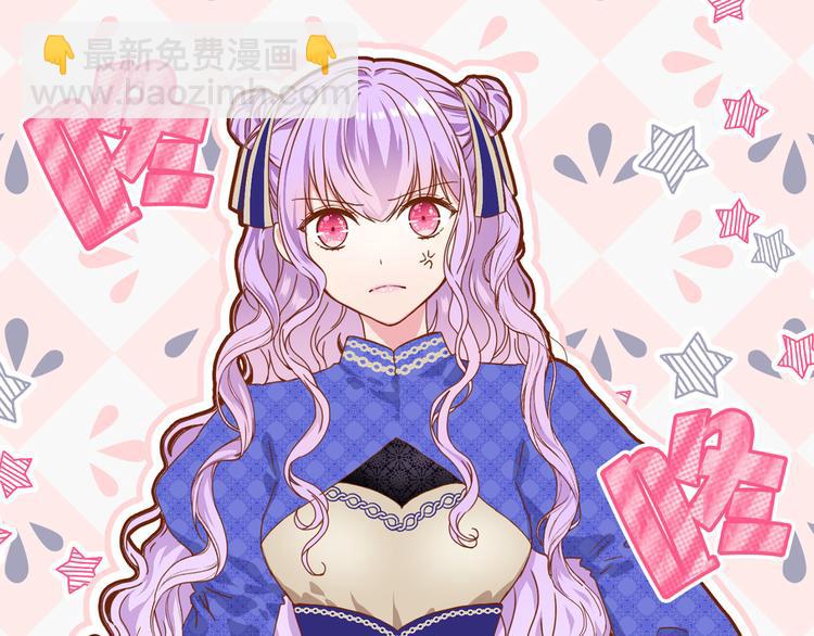 第45话 争风吃醋50