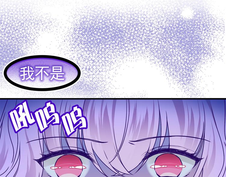 第45话 争风吃醋52