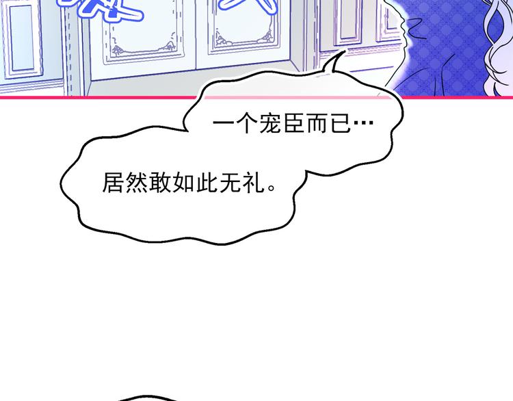 第45话 争风吃醋61