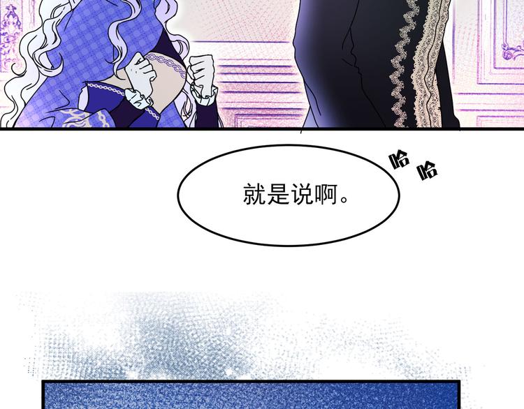 第45话 争风吃醋63