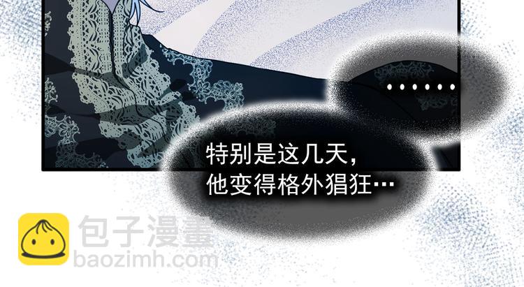 第45话 争风吃醋65