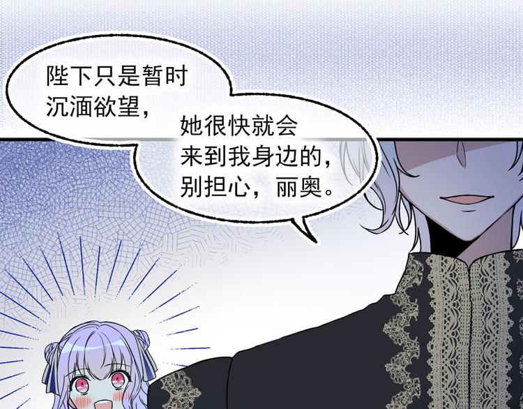 第45话 争风吃醋66