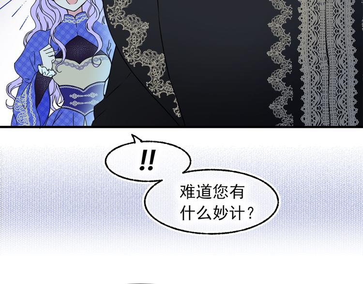 第45话 争风吃醋67