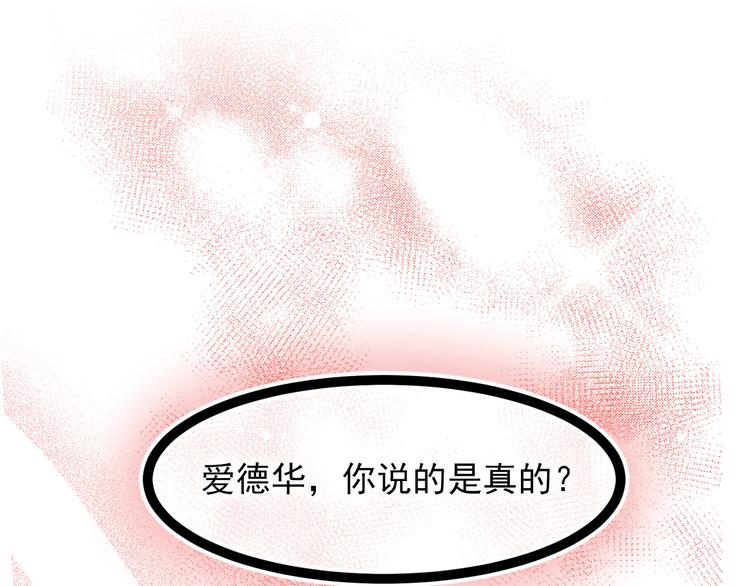 第45话 争风吃醋72