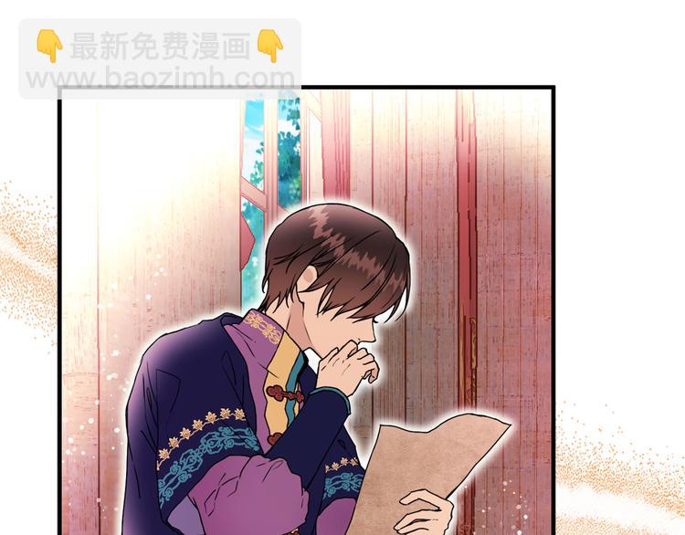 第45话 争风吃醋78