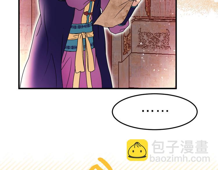 第45话 争风吃醋79