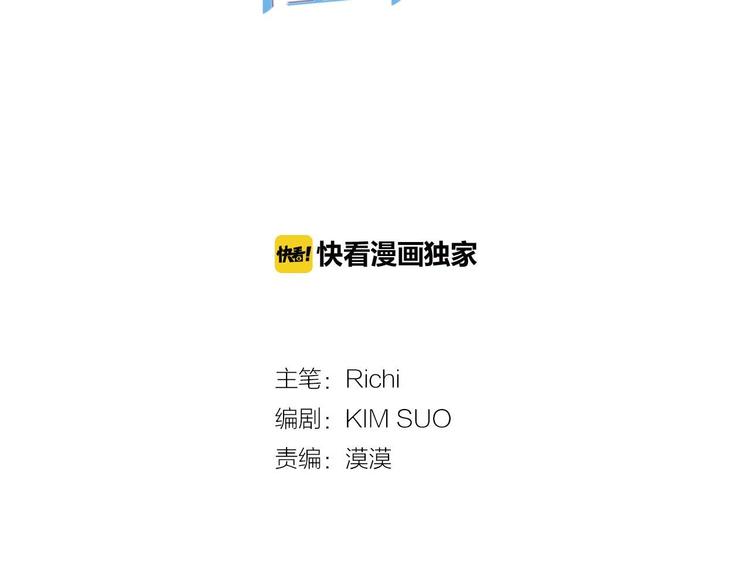 第45话 争风吃醋8