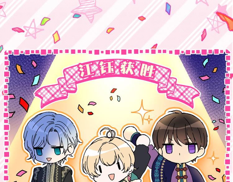 第45话 争风吃醋84